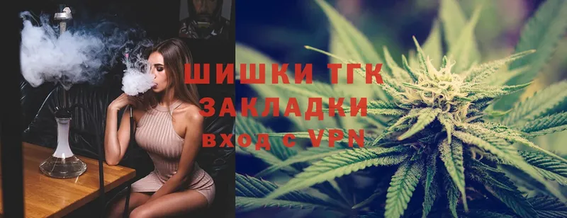 закладка  Горбатов  Каннабис THC 21% 